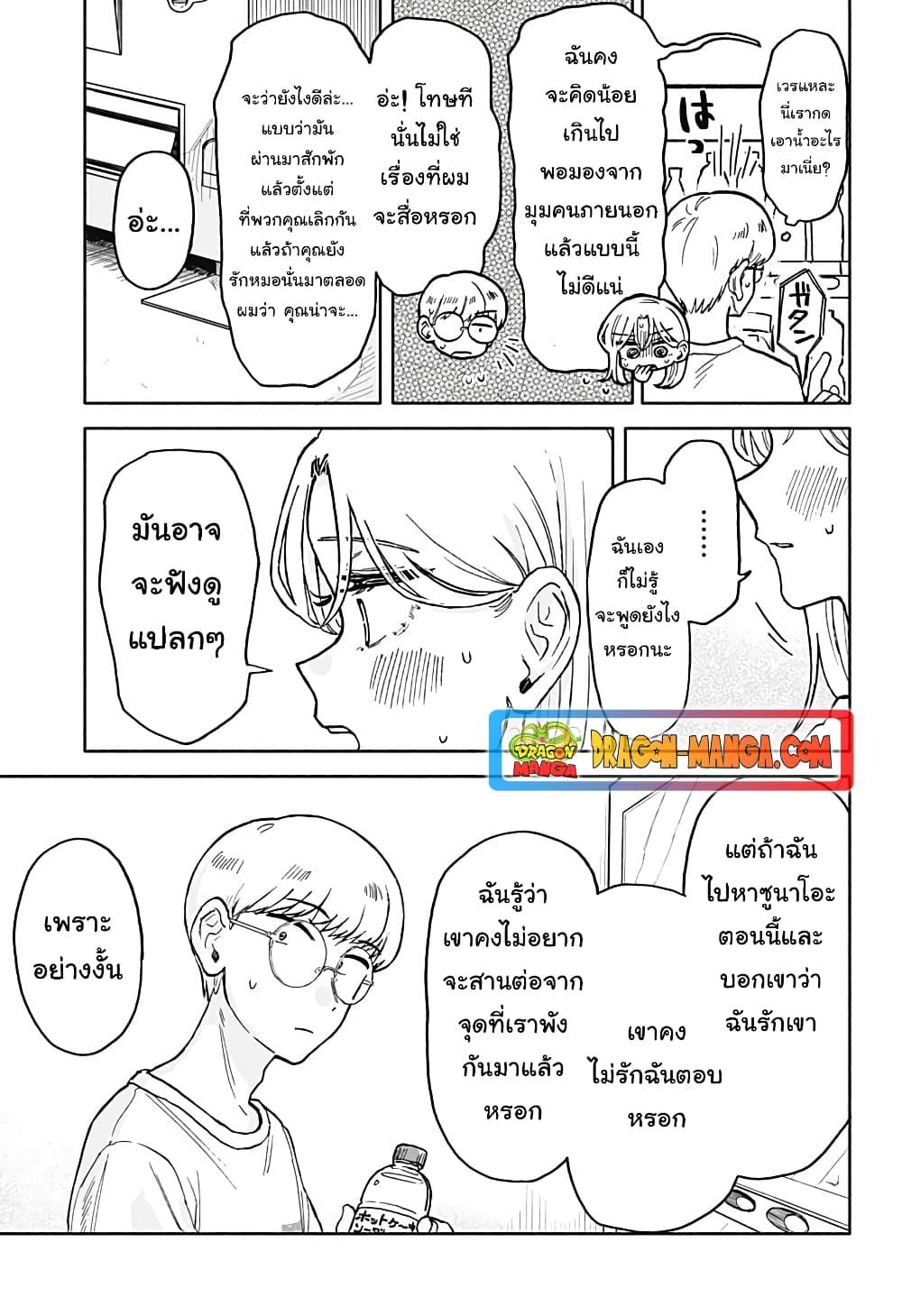 Manga-lc-com อ่านมังงะ อ่านการ์ตูน ออนไลน์ ฟรี Hope You’re Happy, Lemon ตอนที่ 1 2 3 4 5 6 7 8 9 10 11 12 13 14 ฟรี ไม่มีโฆษณา Manga-lc - อ่าน มังงะ อ่าน การ์ตูน ออนไลน์ อ่านมังงะ ฟรี