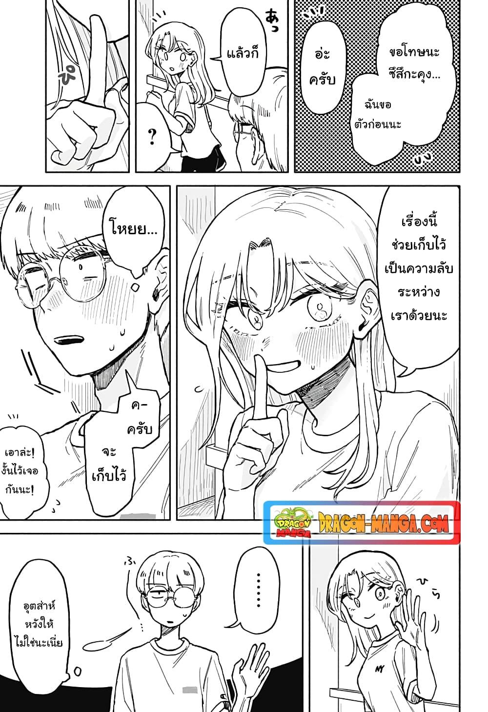 Manga-lc-com อ่านมังงะ อ่านการ์ตูน ออนไลน์ ฟรี Hope You’re Happy, Lemon ตอนที่ 1 2 3 4 5 6 7 8 9 10 11 12 13 14 ฟรี ไม่มีโฆษณา Manga-lc - อ่าน มังงะ อ่าน การ์ตูน ออนไลน์ อ่านมังงะ ฟรี