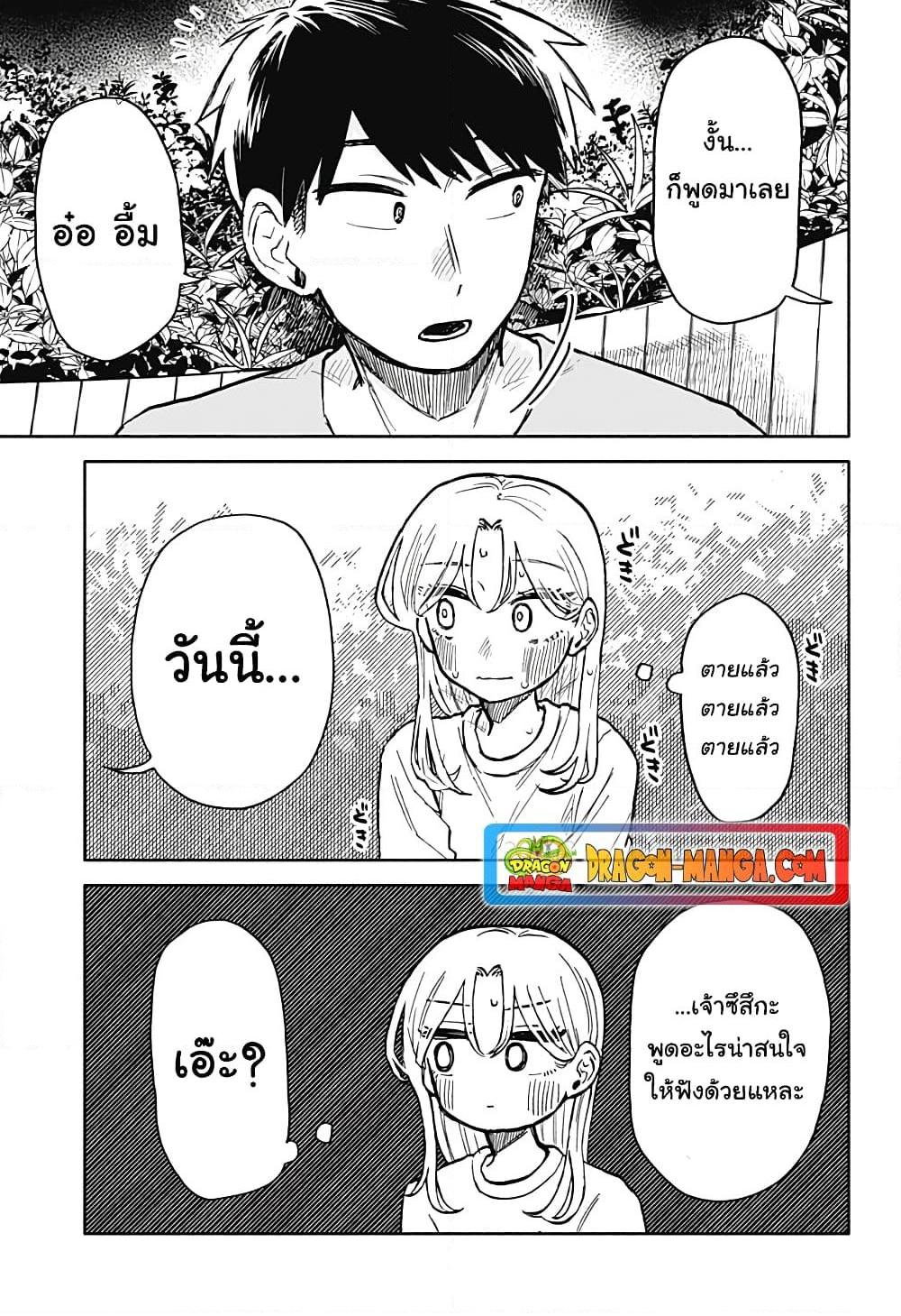 Manga-lc-com อ่านมังงะ อ่านการ์ตูน ออนไลน์ ฟรี Hope You’re Happy, Lemon ตอนที่ 1 2 3 4 5 6 7 8 9 10 11 12 13 14 ฟรี ไม่มีโฆษณา Manga-lc - อ่าน มังงะ อ่าน การ์ตูน ออนไลน์ อ่านมังงะ ฟรี