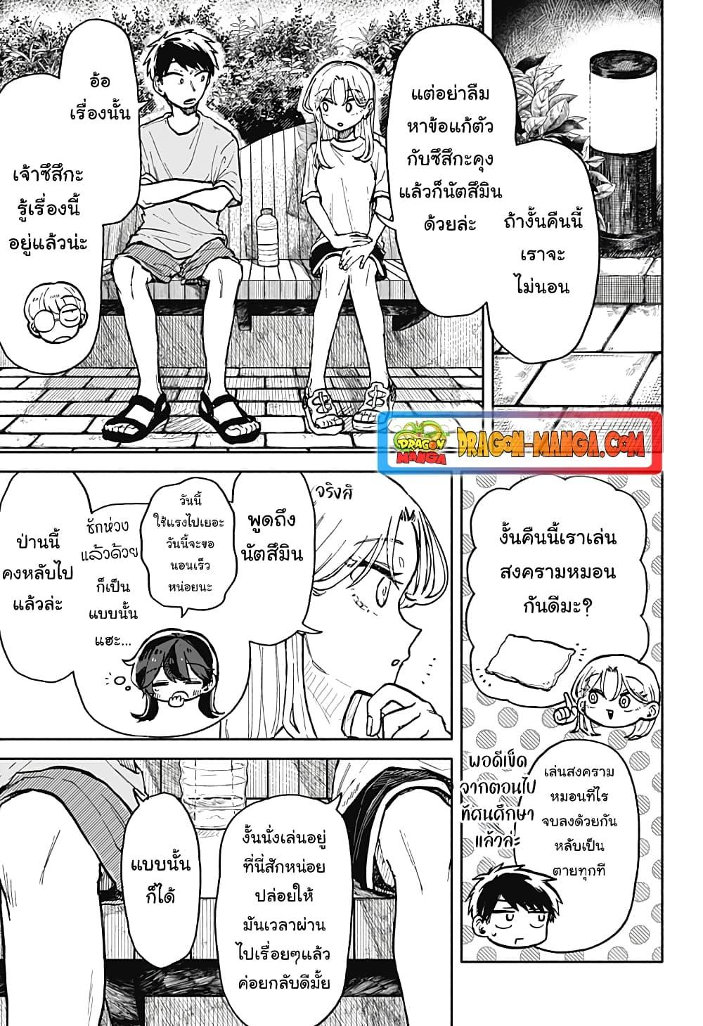 Manga-lc-com อ่านมังงะ อ่านการ์ตูน ออนไลน์ ฟรี Hope You’re Happy, Lemon ตอนที่ 1 2 3 4 5 6 7 8 9 10 11 12 13 14 ฟรี ไม่มีโฆษณา Manga-lc - อ่าน มังงะ อ่าน การ์ตูน ออนไลน์ อ่านมังงะ ฟรี