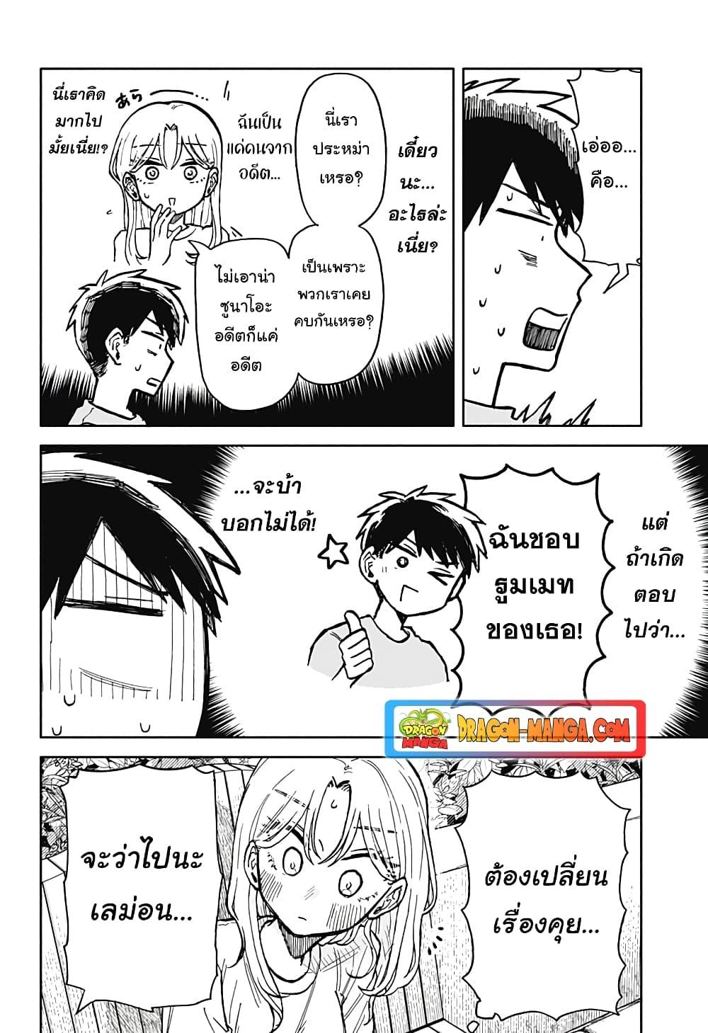 Manga-lc-com อ่านมังงะ อ่านการ์ตูน ออนไลน์ ฟรี Hope You’re Happy, Lemon ตอนที่ 1 2 3 4 5 6 7 8 9 10 11 12 13 14 ฟรี ไม่มีโฆษณา Manga-lc - อ่าน มังงะ อ่าน การ์ตูน ออนไลน์ อ่านมังงะ ฟรี
