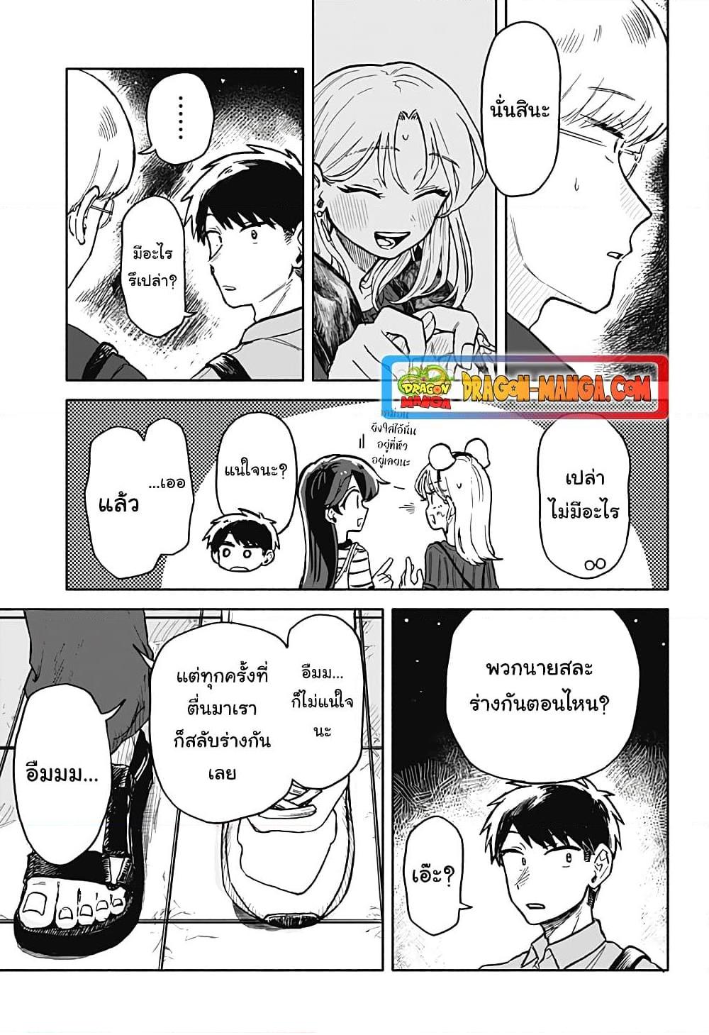Manga-lc-com อ่านมังงะ อ่านการ์ตูน ออนไลน์ ฟรี Hope You’re Happy, Lemon ตอนที่ 1 2 3 4 5 6 7 8 9 10 11 12 13 14 ฟรี ไม่มีโฆษณา Manga-lc - อ่าน มังงะ อ่าน การ์ตูน ออนไลน์ อ่านมังงะ ฟรี