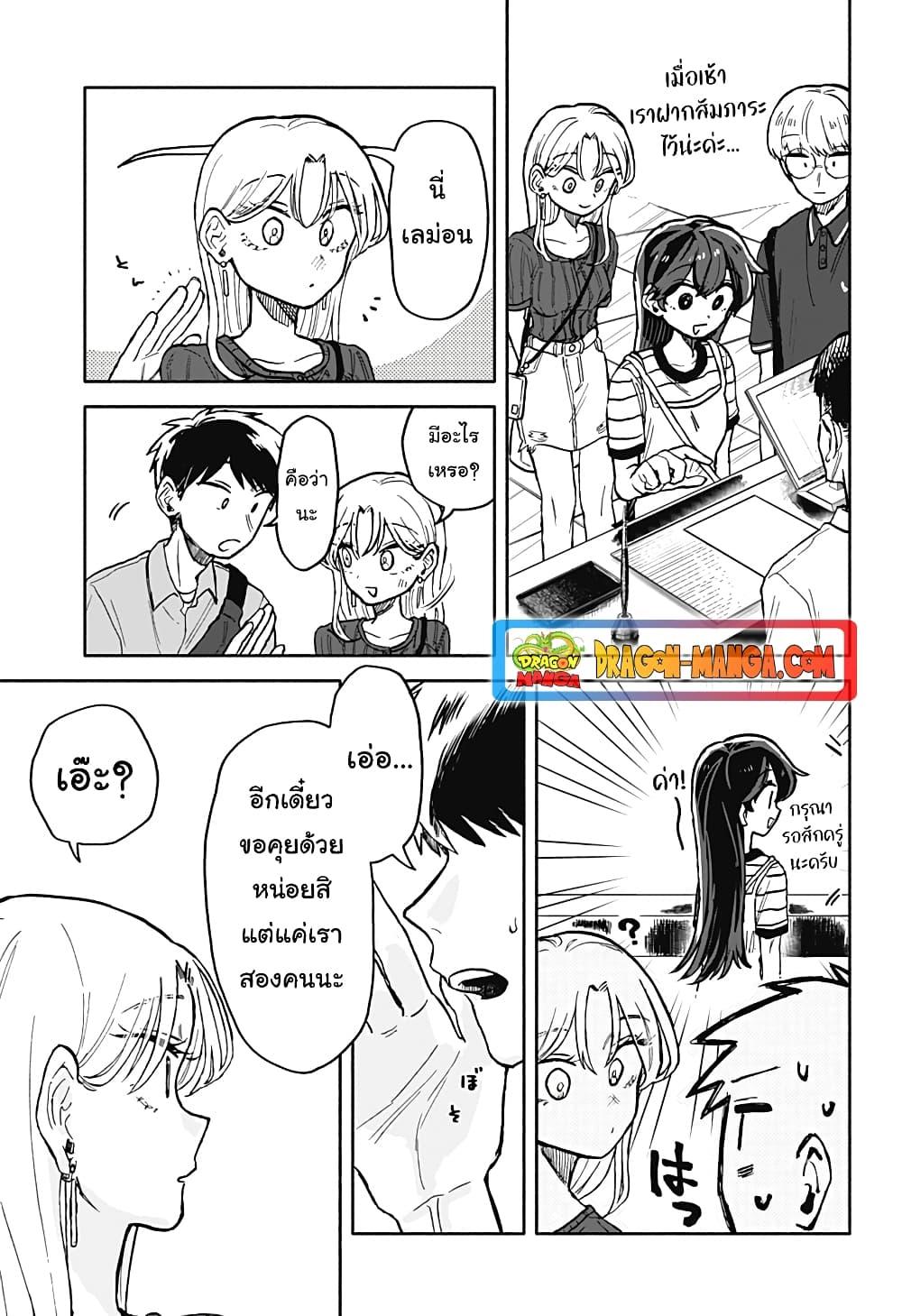 Manga-lc-com อ่านมังงะ อ่านการ์ตูน ออนไลน์ ฟรี Hope You’re Happy, Lemon ตอนที่ 1 2 3 4 5 6 7 8 9 10 11 12 13 14 ฟรี ไม่มีโฆษณา Manga-lc - อ่าน มังงะ อ่าน การ์ตูน ออนไลน์ อ่านมังงะ ฟรี