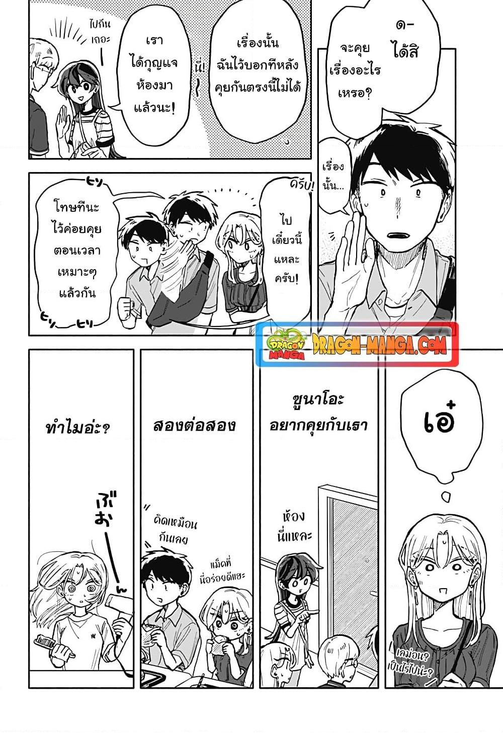 Manga-lc-com อ่านมังงะ อ่านการ์ตูน ออนไลน์ ฟรี Hope You’re Happy, Lemon ตอนที่ 1 2 3 4 5 6 7 8 9 10 11 12 13 14 ฟรี ไม่มีโฆษณา Manga-lc - อ่าน มังงะ อ่าน การ์ตูน ออนไลน์ อ่านมังงะ ฟรี