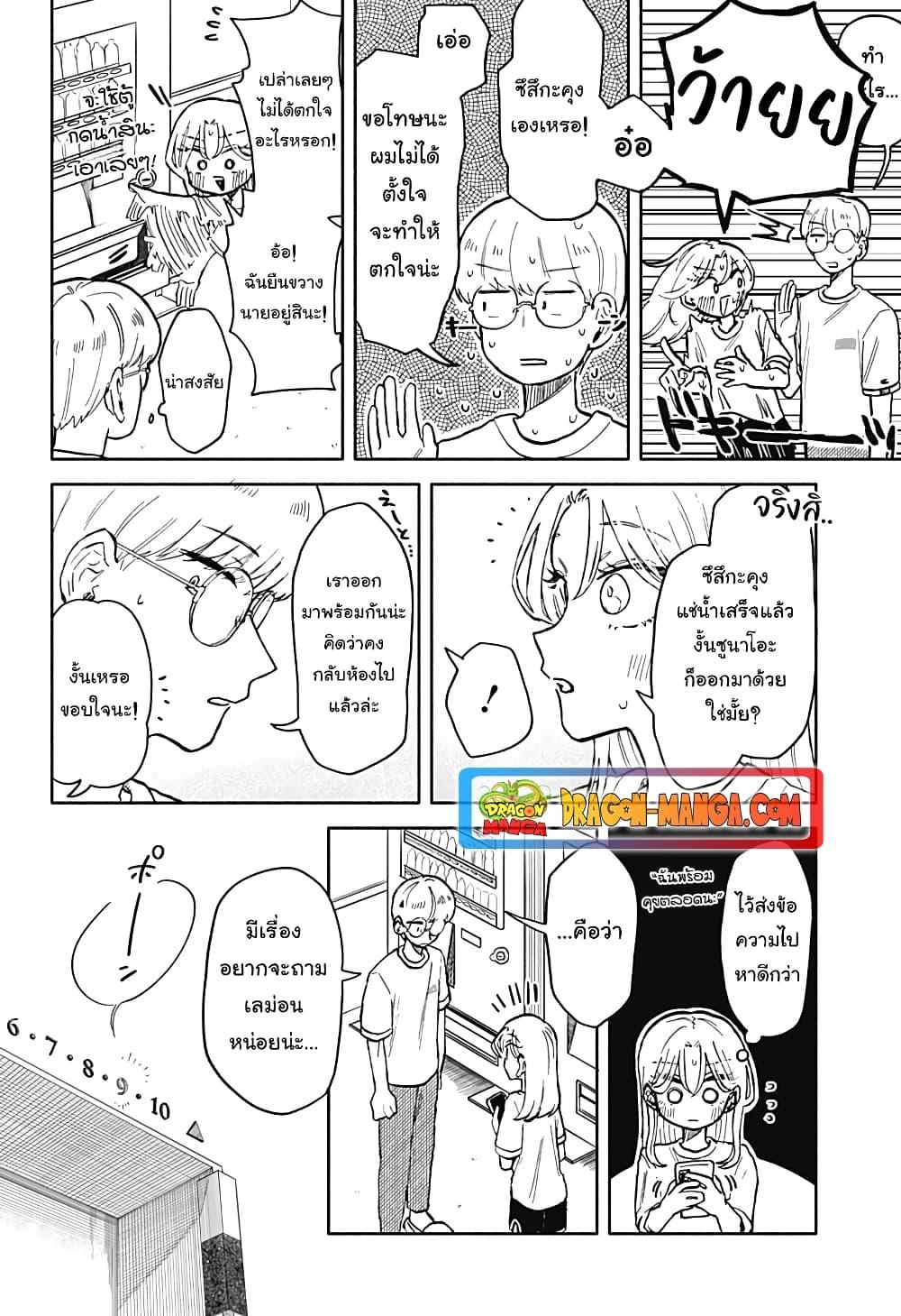Manga-lc-com อ่านมังงะ อ่านการ์ตูน ออนไลน์ ฟรี Hope You’re Happy, Lemon ตอนที่ 1 2 3 4 5 6 7 8 9 10 11 12 13 14 ฟรี ไม่มีโฆษณา Manga-lc - อ่าน มังงะ อ่าน การ์ตูน ออนไลน์ อ่านมังงะ ฟรี