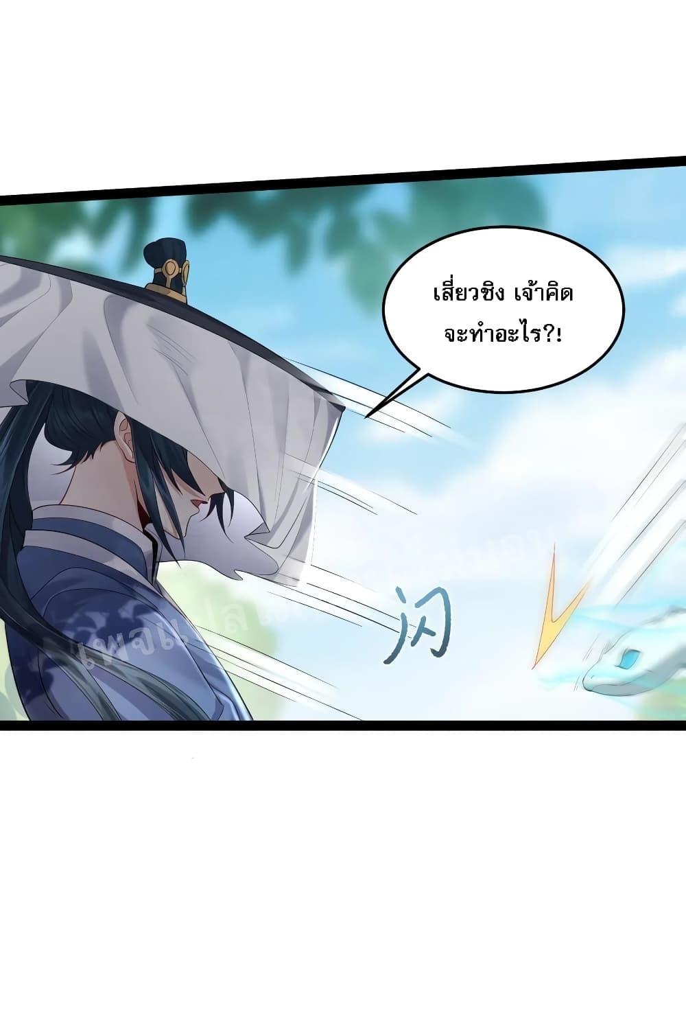 Manga-lc-com อ่านมังงะ อ่านการ์ตูน ออนไลน์ ฟรี Rebirth is the Number One Greatest Villain ตอนที่ 1 2 3 4 5 6 7 8 9 10 11 12 13 14 ฟรี ไม่มีโฆษณา Manga-lc - อ่าน มังงะ อ่าน การ์ตูน ออนไลน์ อ่านมังงะ ฟรี