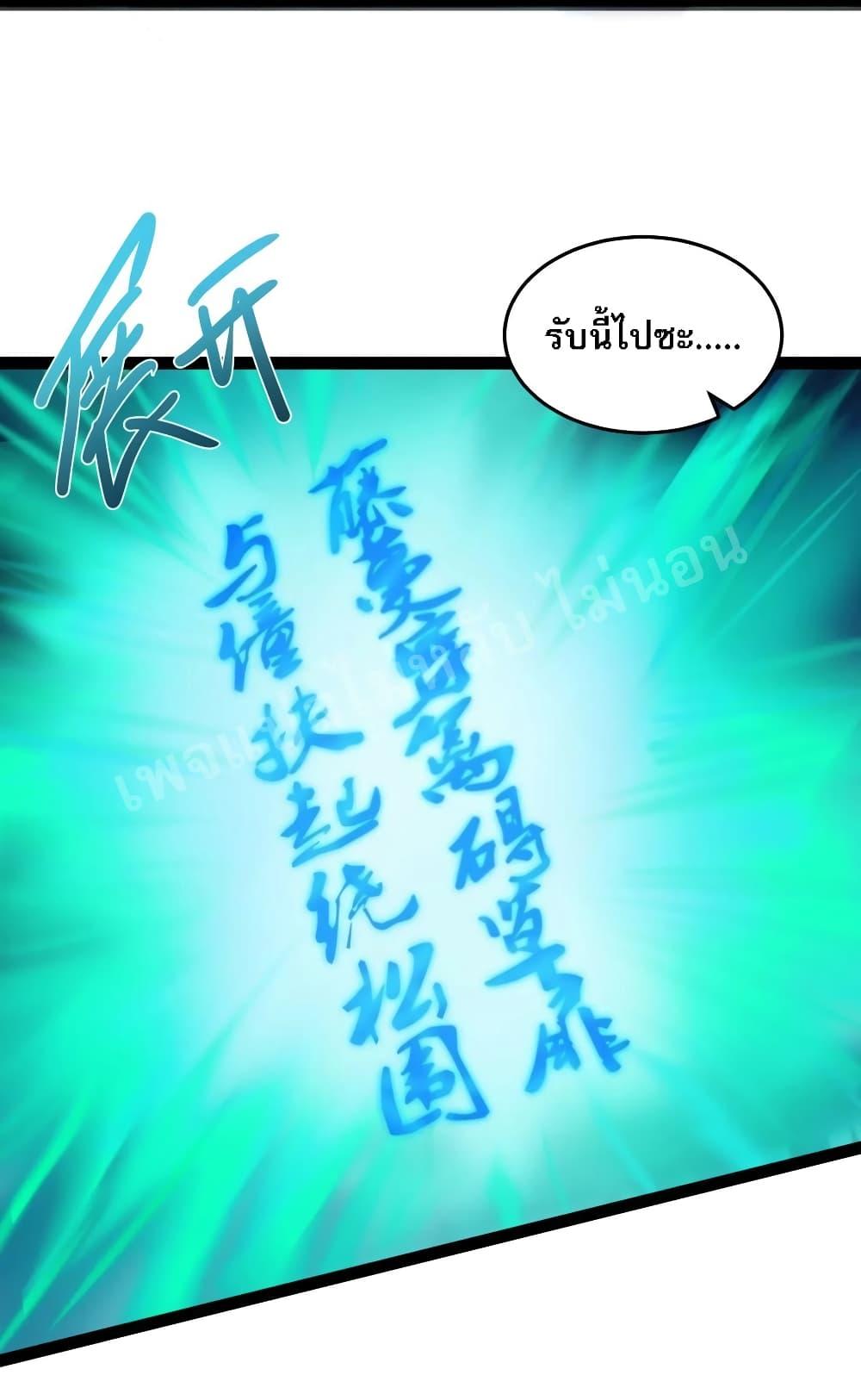 Manga-lc-com อ่านมังงะ อ่านการ์ตูน ออนไลน์ ฟรี Rebirth is the Number One Greatest Villain ตอนที่ 1 2 3 4 5 6 7 8 9 10 11 12 13 14 ฟรี ไม่มีโฆษณา Manga-lc - อ่าน มังงะ อ่าน การ์ตูน ออนไลน์ อ่านมังงะ ฟรี