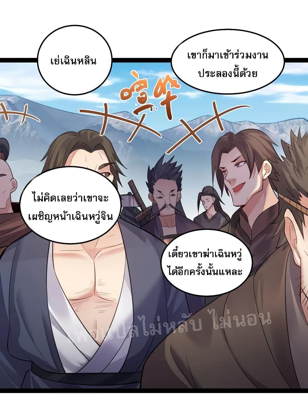 Manga-lc-com อ่านมังงะ อ่านการ์ตูน ออนไลน์ ฟรี Rebirth is the Number One Greatest Villain ตอนที่ 1 2 3 4 5 6 7 8 9 10 11 12 13 14 ฟรี ไม่มีโฆษณา Manga-lc - อ่าน มังงะ อ่าน การ์ตูน ออนไลน์ อ่านมังงะ ฟรี