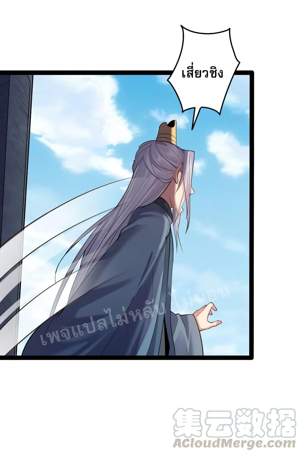 Manga-lc-com อ่านมังงะ อ่านการ์ตูน ออนไลน์ ฟรี Rebirth is the Number One Greatest Villain ตอนที่ 1 2 3 4 5 6 7 8 9 10 11 12 13 14 ฟรี ไม่มีโฆษณา Manga-lc - อ่าน มังงะ อ่าน การ์ตูน ออนไลน์ อ่านมังงะ ฟรี