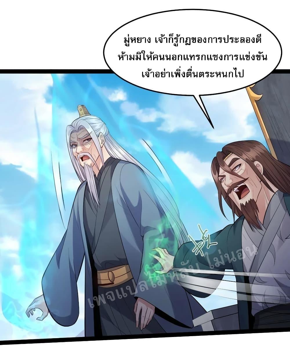 Manga-lc-com อ่านมังงะ อ่านการ์ตูน ออนไลน์ ฟรี Rebirth is the Number One Greatest Villain ตอนที่ 1 2 3 4 5 6 7 8 9 10 11 12 13 14 ฟรี ไม่มีโฆษณา Manga-lc - อ่าน มังงะ อ่าน การ์ตูน ออนไลน์ อ่านมังงะ ฟรี