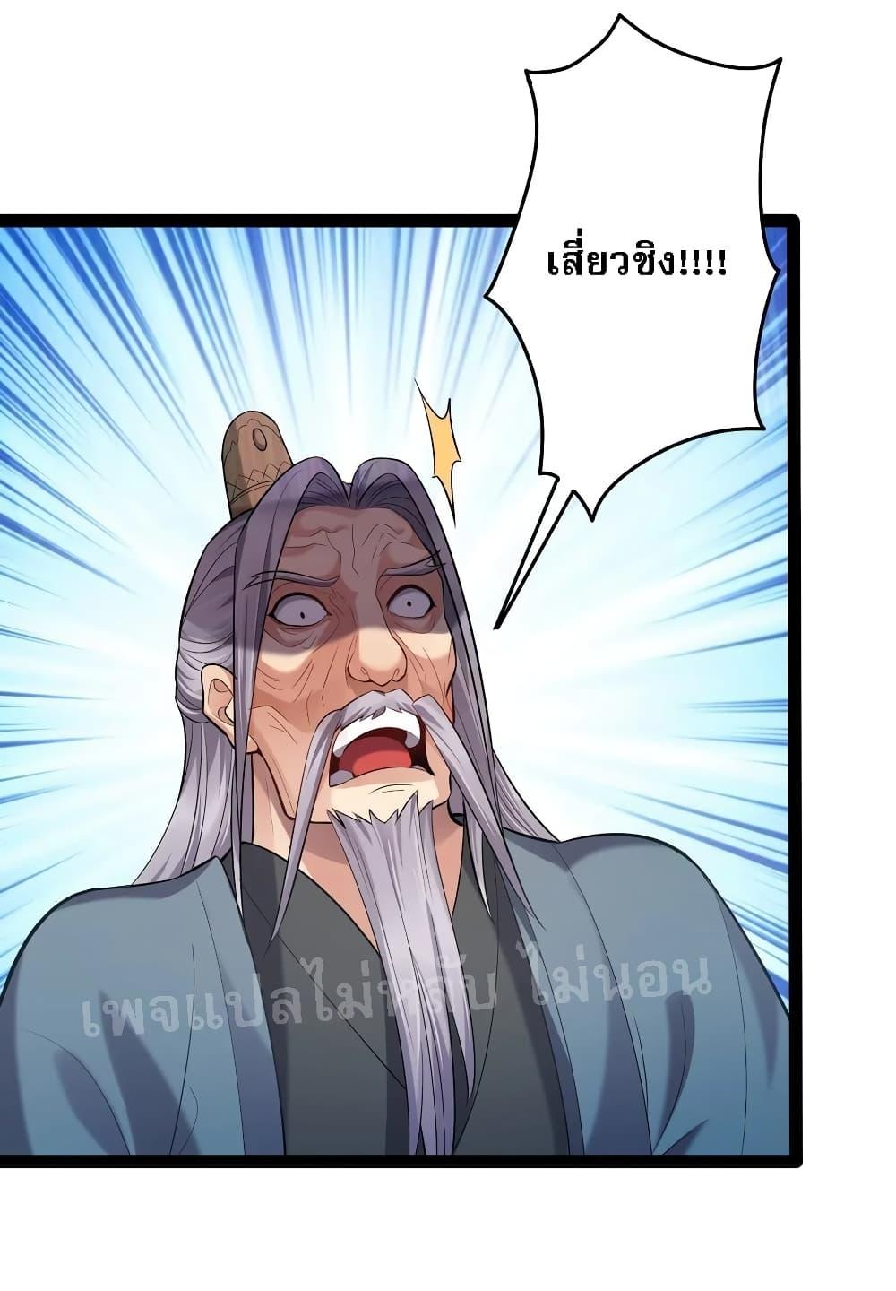 Manga-lc-com อ่านมังงะ อ่านการ์ตูน ออนไลน์ ฟรี Rebirth is the Number One Greatest Villain ตอนที่ 1 2 3 4 5 6 7 8 9 10 11 12 13 14 ฟรี ไม่มีโฆษณา Manga-lc - อ่าน มังงะ อ่าน การ์ตูน ออนไลน์ อ่านมังงะ ฟรี