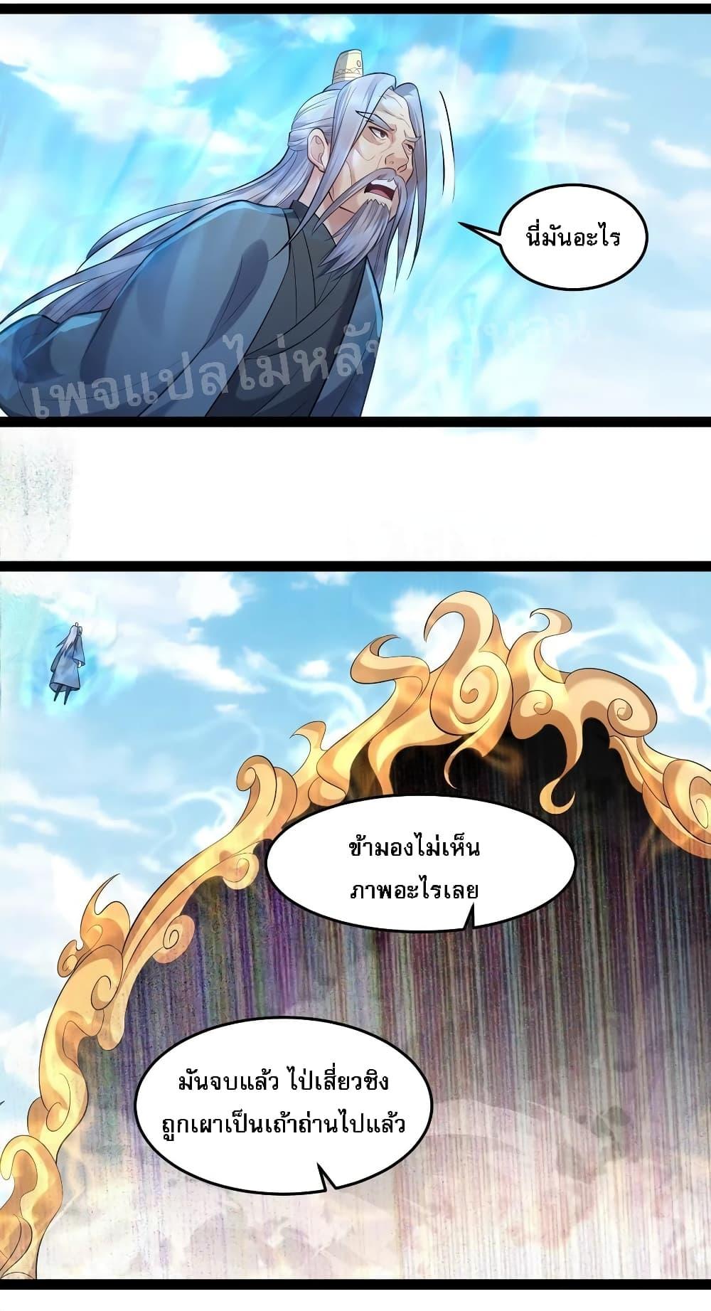 Manga-lc-com อ่านมังงะ อ่านการ์ตูน ออนไลน์ ฟรี Rebirth is the Number One Greatest Villain ตอนที่ 1 2 3 4 5 6 7 8 9 10 11 12 13 14 ฟรี ไม่มีโฆษณา Manga-lc - อ่าน มังงะ อ่าน การ์ตูน ออนไลน์ อ่านมังงะ ฟรี