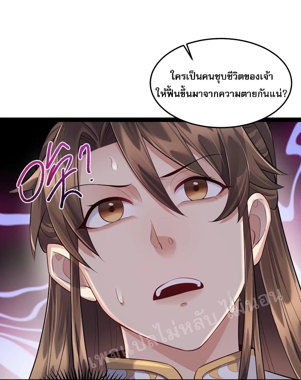 Manga-lc-com อ่านมังงะ อ่านการ์ตูน ออนไลน์ ฟรี Rebirth is the Number One Greatest Villain ตอนที่ 1 2 3 4 5 6 7 8 9 10 11 12 13 14 ฟรี ไม่มีโฆษณา Manga-lc - อ่าน มังงะ อ่าน การ์ตูน ออนไลน์ อ่านมังงะ ฟรี