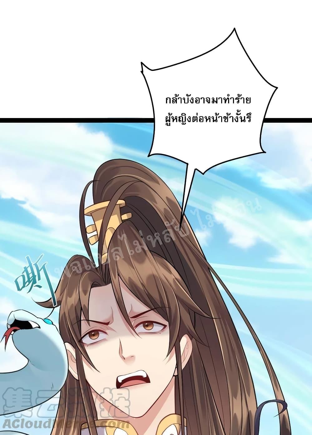 Manga-lc-com อ่านมังงะ อ่านการ์ตูน ออนไลน์ ฟรี Rebirth is the Number One Greatest Villain ตอนที่ 1 2 3 4 5 6 7 8 9 10 11 12 13 14 ฟรี ไม่มีโฆษณา Manga-lc - อ่าน มังงะ อ่าน การ์ตูน ออนไลน์ อ่านมังงะ ฟรี