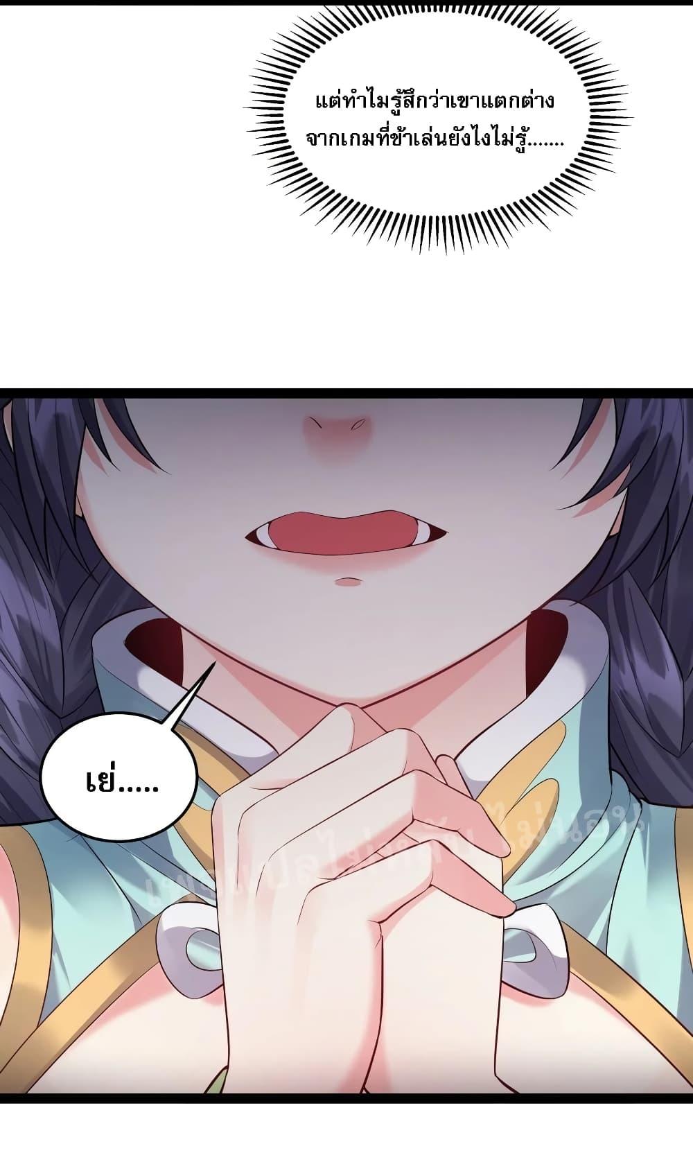 Manga-lc-com อ่านมังงะ อ่านการ์ตูน ออนไลน์ ฟรี Rebirth is the Number One Greatest Villain ตอนที่ 1 2 3 4 5 6 7 8 9 10 11 12 13 14 ฟรี ไม่มีโฆษณา Manga-lc - อ่าน มังงะ อ่าน การ์ตูน ออนไลน์ อ่านมังงะ ฟรี