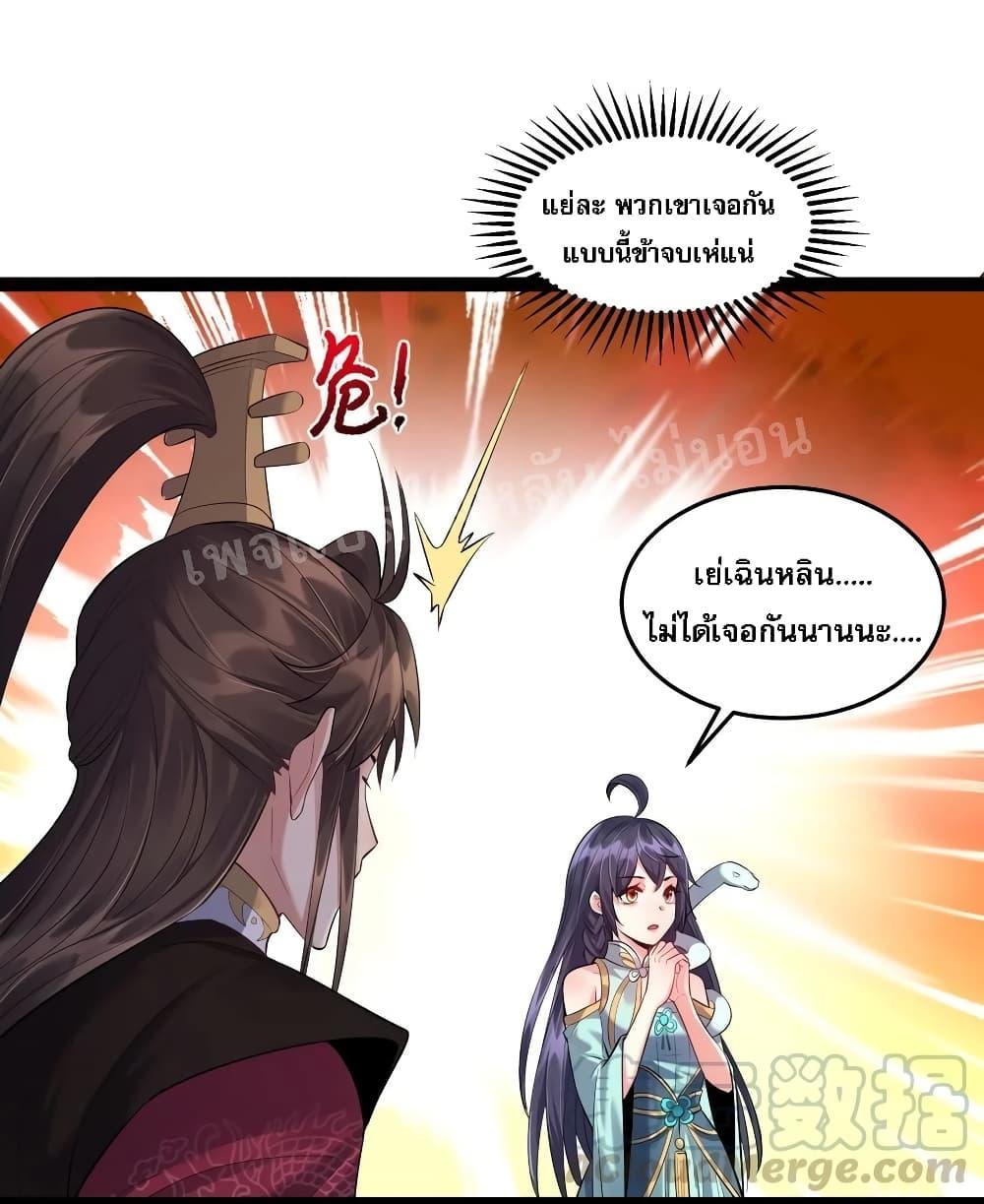 Manga-lc-com อ่านมังงะ อ่านการ์ตูน ออนไลน์ ฟรี Rebirth is the Number One Greatest Villain ตอนที่ 1 2 3 4 5 6 7 8 9 10 11 12 13 14 ฟรี ไม่มีโฆษณา Manga-lc - อ่าน มังงะ อ่าน การ์ตูน ออนไลน์ อ่านมังงะ ฟรี