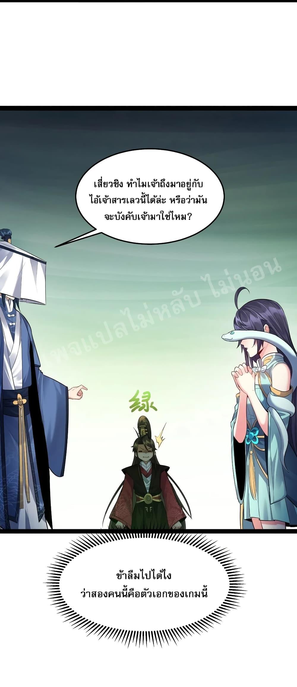 Manga-lc-com อ่านมังงะ อ่านการ์ตูน ออนไลน์ ฟรี Rebirth is the Number One Greatest Villain ตอนที่ 1 2 3 4 5 6 7 8 9 10 11 12 13 14 ฟรี ไม่มีโฆษณา Manga-lc - อ่าน มังงะ อ่าน การ์ตูน ออนไลน์ อ่านมังงะ ฟรี