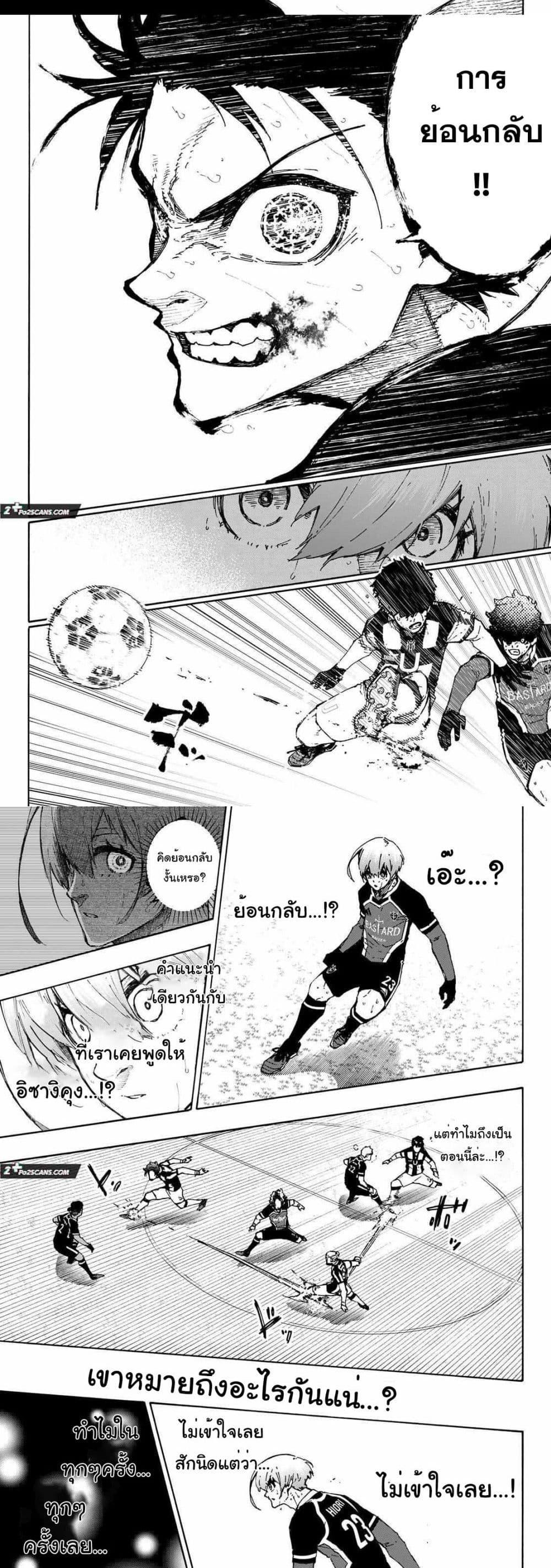 Manga-lc-com อ่านมังงะ อ่านการ์ตูน ออนไลน์ ฟรี Blue Lock ตอนที่ 1 2 3 4 5 6 7 8 9 10 11 12 13 14 ฟรี ไม่มีโฆษณา Manga-lc - อ่าน มังงะ อ่าน การ์ตูน ออนไลน์ อ่านมังงะ ฟรี