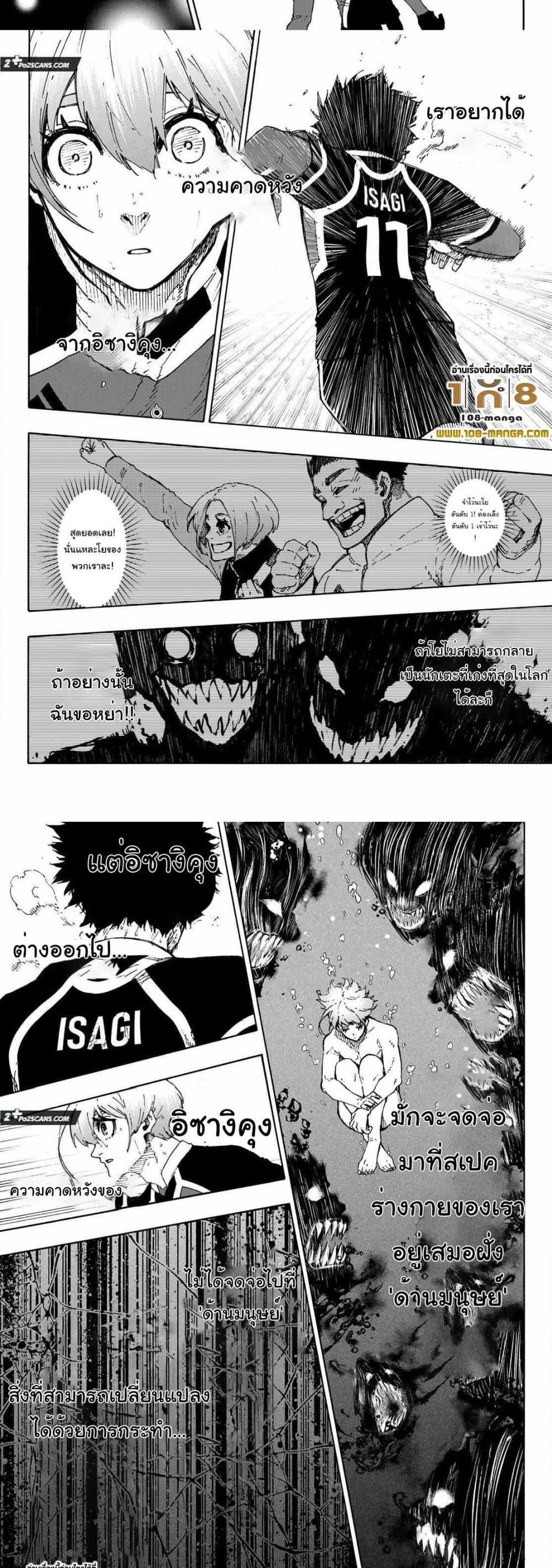 Manga-lc-com อ่านมังงะ อ่านการ์ตูน ออนไลน์ ฟรี Blue Lock ตอนที่ 1 2 3 4 5 6 7 8 9 10 11 12 13 14 ฟรี ไม่มีโฆษณา Manga-lc - อ่าน มังงะ อ่าน การ์ตูน ออนไลน์ อ่านมังงะ ฟรี