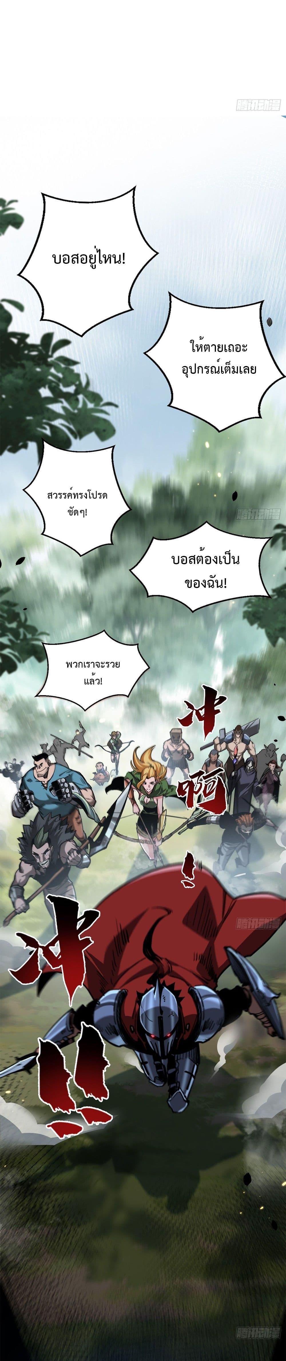 Manga-lc-com อ่านมังงะ อ่านการ์ตูน ออนไลน์ ฟรี Moon Slayer ตอนที่ 1 2 3 4 5 6 7 8 9 10 11 12 13 14 ฟรี ไม่มีโฆษณา Manga-lc - อ่าน มังงะ อ่าน การ์ตูน ออนไลน์ อ่านมังงะ ฟรี