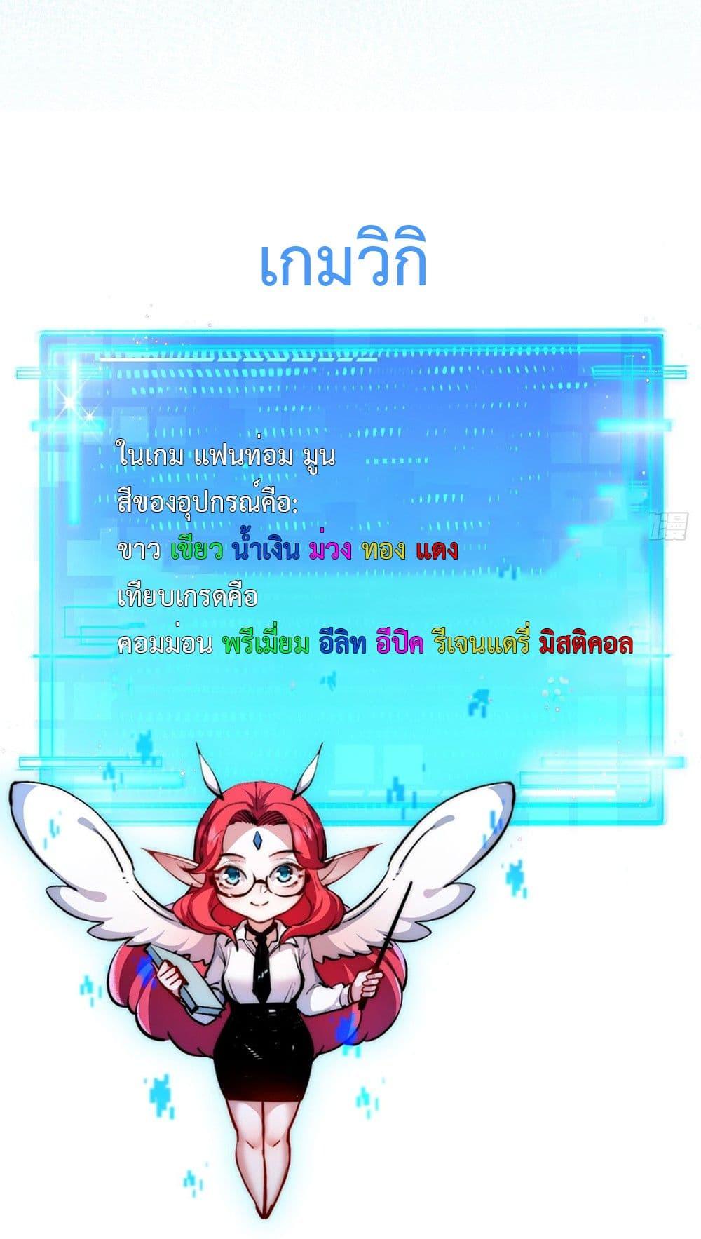 Manga-lc-com อ่านมังงะ อ่านการ์ตูน ออนไลน์ ฟรี Moon Slayer ตอนที่ 1 2 3 4 5 6 7 8 9 10 11 12 13 14 ฟรี ไม่มีโฆษณา Manga-lc - อ่าน มังงะ อ่าน การ์ตูน ออนไลน์ อ่านมังงะ ฟรี