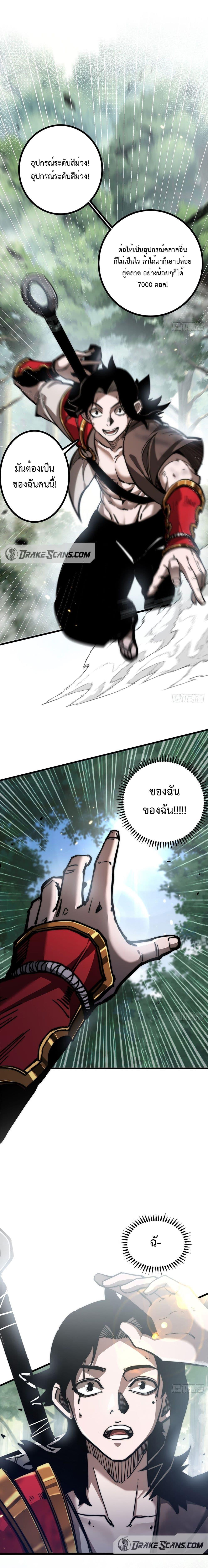Manga-lc-com อ่านมังงะ อ่านการ์ตูน ออนไลน์ ฟรี Moon Slayer ตอนที่ 1 2 3 4 5 6 7 8 9 10 11 12 13 14 ฟรี ไม่มีโฆษณา Manga-lc - อ่าน มังงะ อ่าน การ์ตูน ออนไลน์ อ่านมังงะ ฟรี