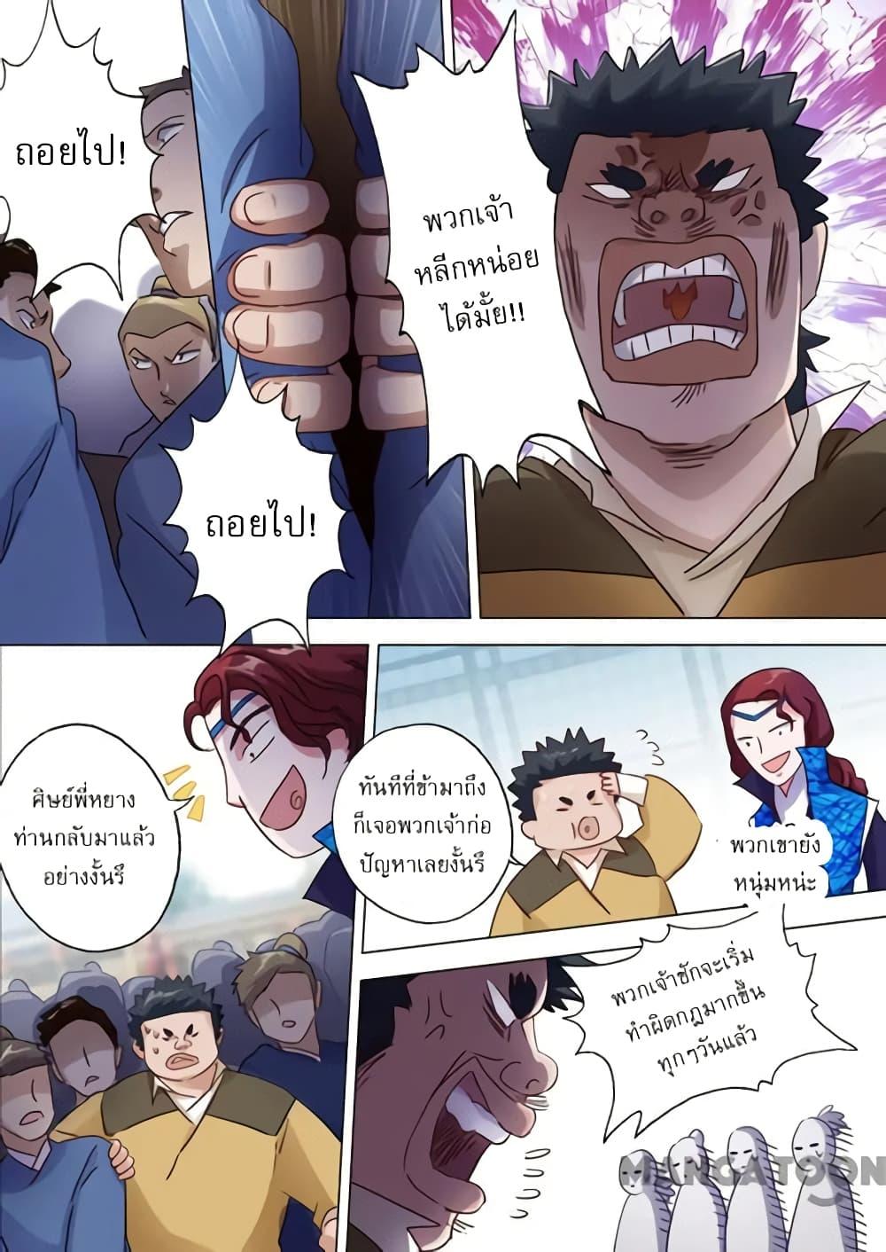 Manga-lc-com อ่านมังงะ อ่านการ์ตูน ออนไลน์ ฟรี Spirit Sword Sovereign ตอนที่ 1 2 3 4 5 6 7 8 9 10 11 12 13 14 ฟรี ไม่มีโฆษณา Manga-lc - อ่าน มังงะ อ่าน การ์ตูน ออนไลน์ อ่านมังงะ ฟรี