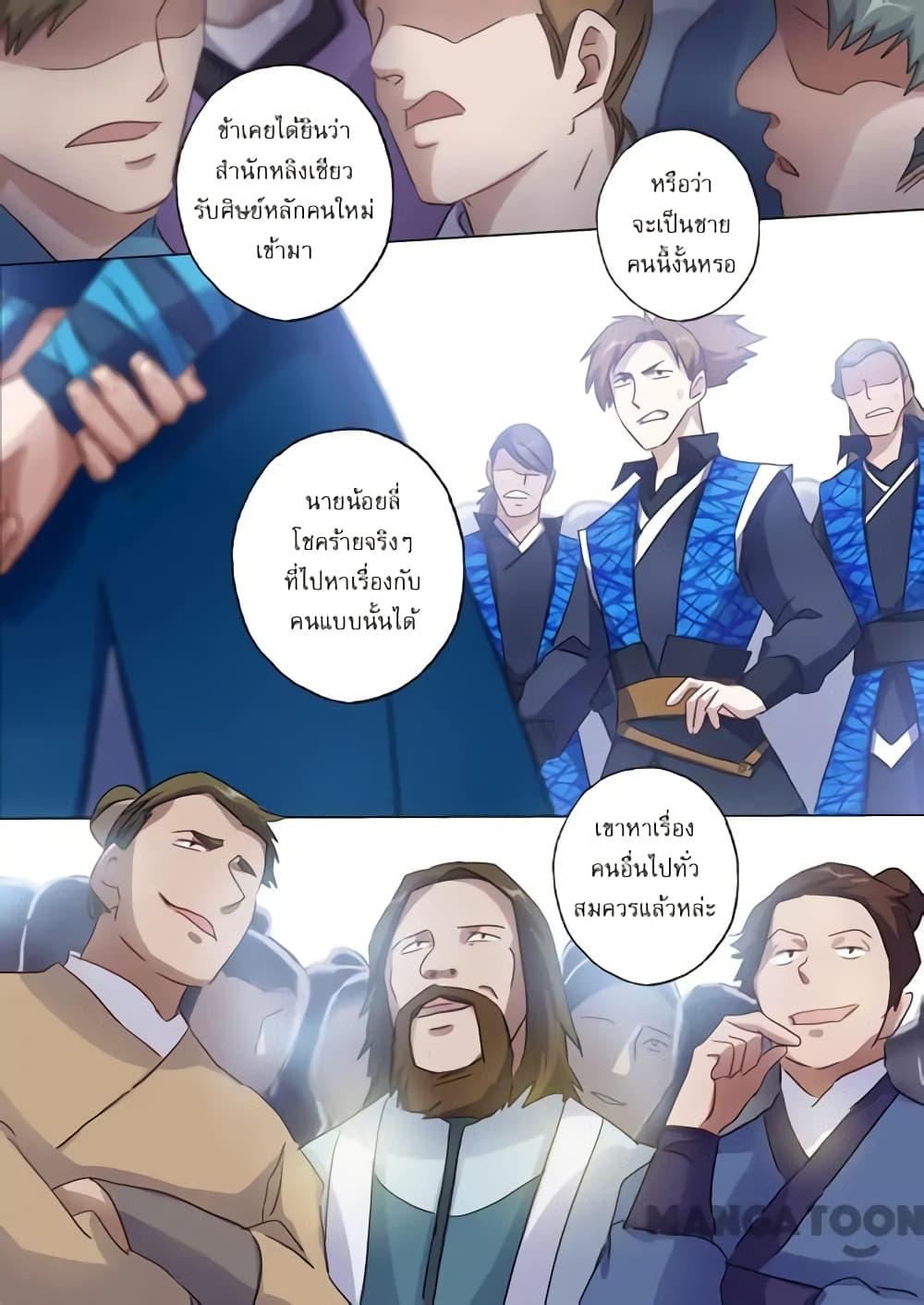 Manga-lc-com อ่านมังงะ อ่านการ์ตูน ออนไลน์ ฟรี Spirit Sword Sovereign ตอนที่ 1 2 3 4 5 6 7 8 9 10 11 12 13 14 ฟรี ไม่มีโฆษณา Manga-lc - อ่าน มังงะ อ่าน การ์ตูน ออนไลน์ อ่านมังงะ ฟรี