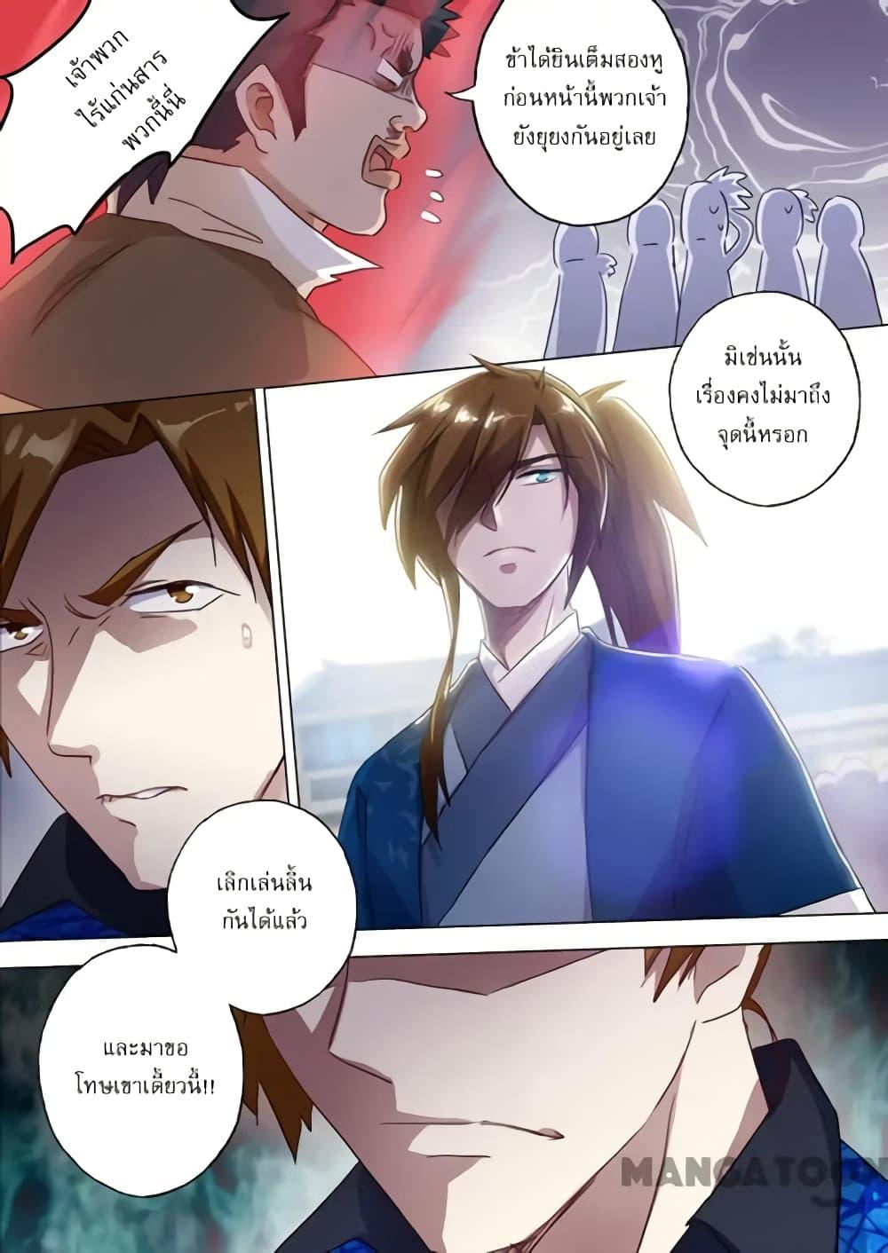 Manga-lc-com อ่านมังงะ อ่านการ์ตูน ออนไลน์ ฟรี Spirit Sword Sovereign ตอนที่ 1 2 3 4 5 6 7 8 9 10 11 12 13 14 ฟรี ไม่มีโฆษณา Manga-lc - อ่าน มังงะ อ่าน การ์ตูน ออนไลน์ อ่านมังงะ ฟรี