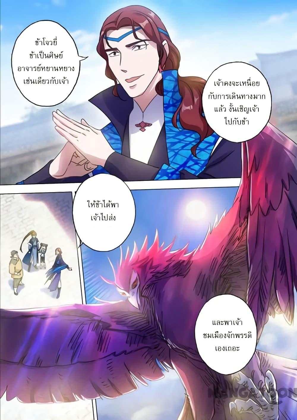 Manga-lc-com อ่านมังงะ อ่านการ์ตูน ออนไลน์ ฟรี Spirit Sword Sovereign ตอนที่ 1 2 3 4 5 6 7 8 9 10 11 12 13 14 ฟรี ไม่มีโฆษณา Manga-lc - อ่าน มังงะ อ่าน การ์ตูน ออนไลน์ อ่านมังงะ ฟรี