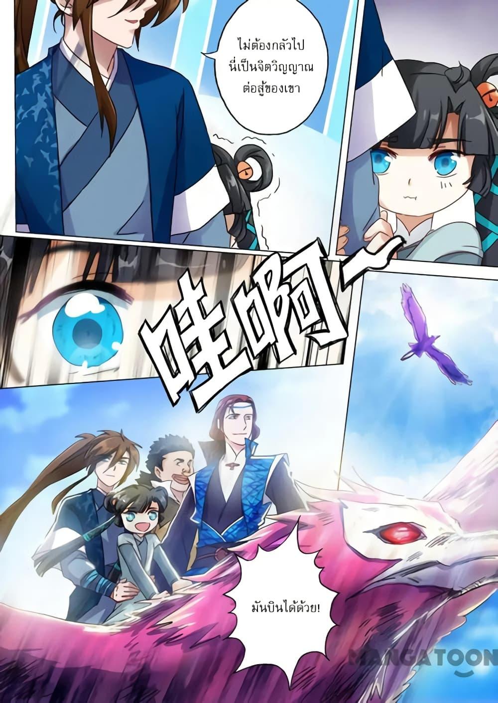 Manga-lc-com อ่านมังงะ อ่านการ์ตูน ออนไลน์ ฟรี Spirit Sword Sovereign ตอนที่ 1 2 3 4 5 6 7 8 9 10 11 12 13 14 ฟรี ไม่มีโฆษณา Manga-lc - อ่าน มังงะ อ่าน การ์ตูน ออนไลน์ อ่านมังงะ ฟรี