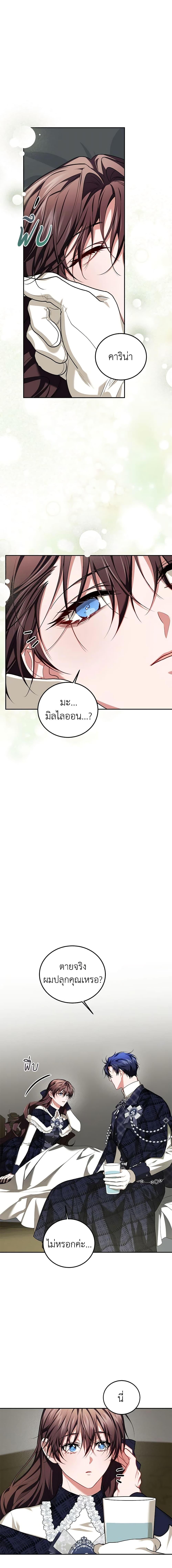 Manga-lc-com อ่านมังงะ อ่านการ์ตูน ออนไลน์ ฟรี Limited Extra time ตอนที่ 1 2 3 4 5 6 7 8 9 10 11 12 13 14 ฟรี ไม่มีโฆษณา Manga-lc - อ่าน มังงะ อ่าน การ์ตูน ออนไลน์ อ่านมังงะ ฟรี