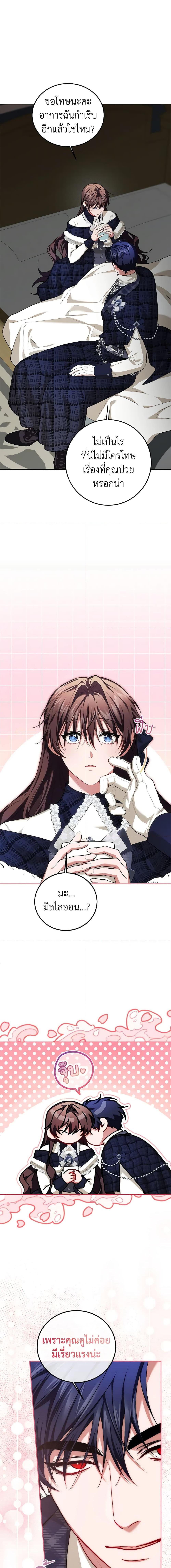 Manga-lc-com อ่านมังงะ อ่านการ์ตูน ออนไลน์ ฟรี Limited Extra time ตอนที่ 1 2 3 4 5 6 7 8 9 10 11 12 13 14 ฟรี ไม่มีโฆษณา Manga-lc - อ่าน มังงะ อ่าน การ์ตูน ออนไลน์ อ่านมังงะ ฟรี