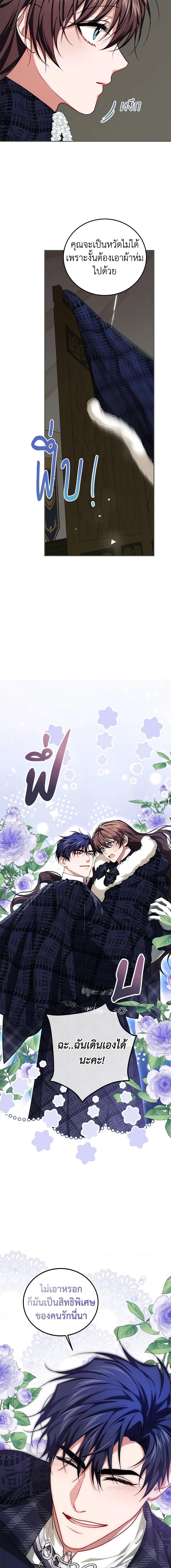 Manga-lc-com อ่านมังงะ อ่านการ์ตูน ออนไลน์ ฟรี Limited Extra time ตอนที่ 1 2 3 4 5 6 7 8 9 10 11 12 13 14 ฟรี ไม่มีโฆษณา Manga-lc - อ่าน มังงะ อ่าน การ์ตูน ออนไลน์ อ่านมังงะ ฟรี