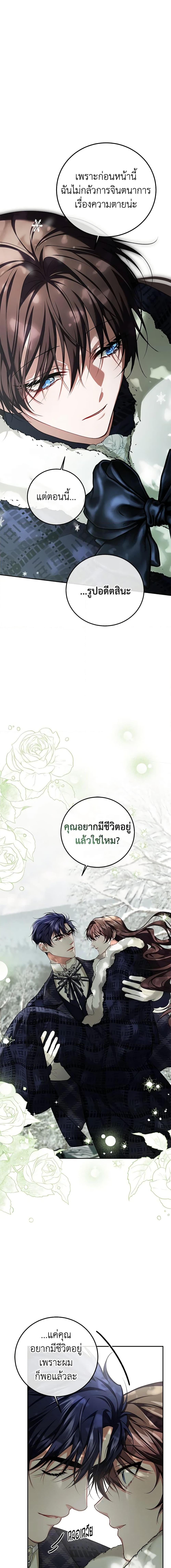 Manga-lc-com อ่านมังงะ อ่านการ์ตูน ออนไลน์ ฟรี Limited Extra time ตอนที่ 1 2 3 4 5 6 7 8 9 10 11 12 13 14 ฟรี ไม่มีโฆษณา Manga-lc - อ่าน มังงะ อ่าน การ์ตูน ออนไลน์ อ่านมังงะ ฟรี