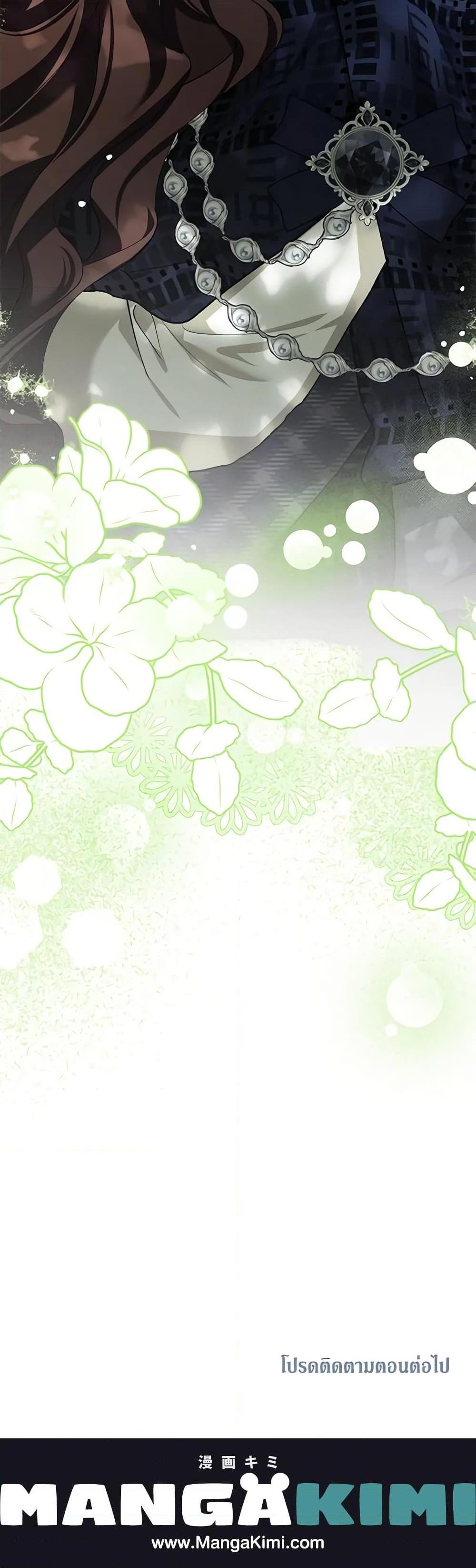 Manga-lc-com อ่านมังงะ อ่านการ์ตูน ออนไลน์ ฟรี Limited Extra time ตอนที่ 1 2 3 4 5 6 7 8 9 10 11 12 13 14 ฟรี ไม่มีโฆษณา Manga-lc - อ่าน มังงะ อ่าน การ์ตูน ออนไลน์ อ่านมังงะ ฟรี