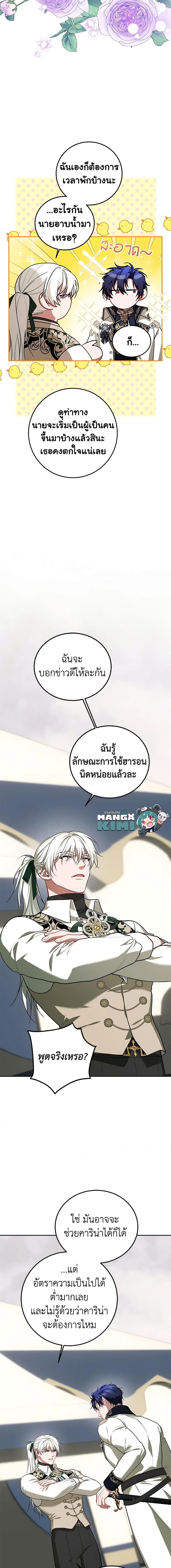 Manga-lc-com อ่านมังงะ อ่านการ์ตูน ออนไลน์ ฟรี Limited Extra time ตอนที่ 1 2 3 4 5 6 7 8 9 10 11 12 13 14 ฟรี ไม่มีโฆษณา Manga-lc - อ่าน มังงะ อ่าน การ์ตูน ออนไลน์ อ่านมังงะ ฟรี