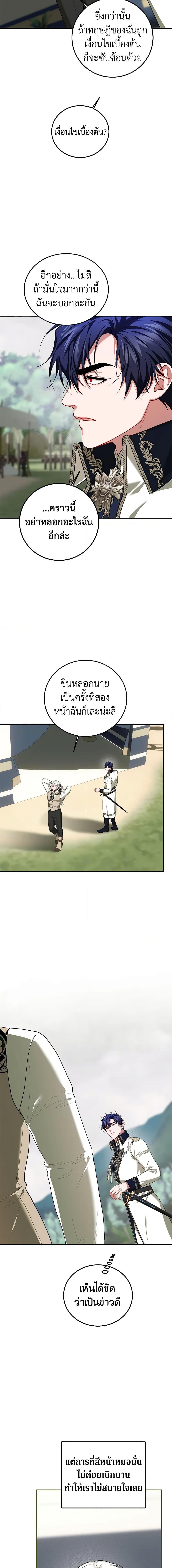 Manga-lc-com อ่านมังงะ อ่านการ์ตูน ออนไลน์ ฟรี Limited Extra time ตอนที่ 1 2 3 4 5 6 7 8 9 10 11 12 13 14 ฟรี ไม่มีโฆษณา Manga-lc - อ่าน มังงะ อ่าน การ์ตูน ออนไลน์ อ่านมังงะ ฟรี