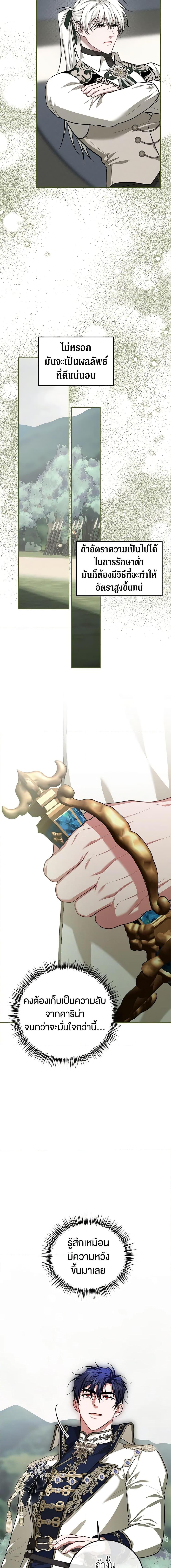 Manga-lc-com อ่านมังงะ อ่านการ์ตูน ออนไลน์ ฟรี Limited Extra time ตอนที่ 1 2 3 4 5 6 7 8 9 10 11 12 13 14 ฟรี ไม่มีโฆษณา Manga-lc - อ่าน มังงะ อ่าน การ์ตูน ออนไลน์ อ่านมังงะ ฟรี