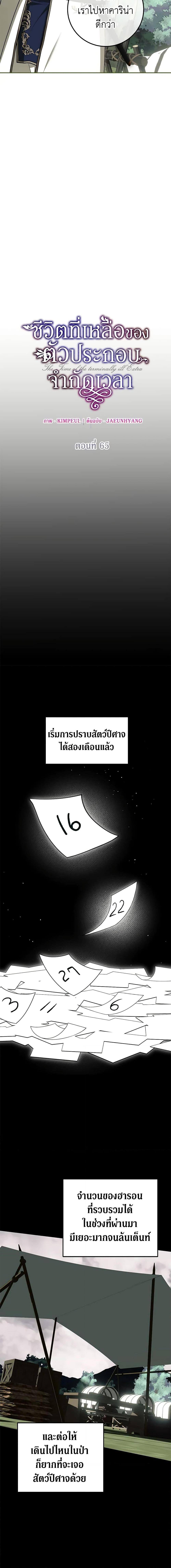 Manga-lc-com อ่านมังงะ อ่านการ์ตูน ออนไลน์ ฟรี Limited Extra time ตอนที่ 1 2 3 4 5 6 7 8 9 10 11 12 13 14 ฟรี ไม่มีโฆษณา Manga-lc - อ่าน มังงะ อ่าน การ์ตูน ออนไลน์ อ่านมังงะ ฟรี