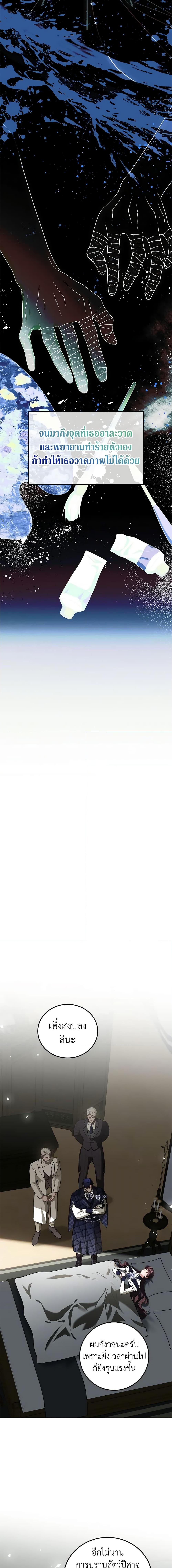 Manga-lc-com อ่านมังงะ อ่านการ์ตูน ออนไลน์ ฟรี Limited Extra time ตอนที่ 1 2 3 4 5 6 7 8 9 10 11 12 13 14 ฟรี ไม่มีโฆษณา Manga-lc - อ่าน มังงะ อ่าน การ์ตูน ออนไลน์ อ่านมังงะ ฟรี