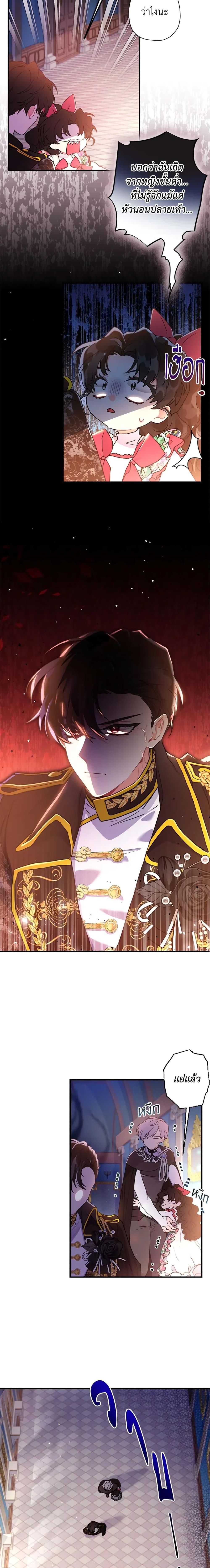 Manga-lc-com อ่านมังงะ อ่านการ์ตูน ออนไลน์ ฟรี I Became the Male Lead’s Adopted Daughter ตอนที่ 1 2 3 4 5 6 7 8 9 10 11 12 13 14 ฟรี ไม่มีโฆษณา Manga-lc - อ่าน มังงะ อ่าน การ์ตูน ออนไลน์ อ่านมังงะ ฟรี