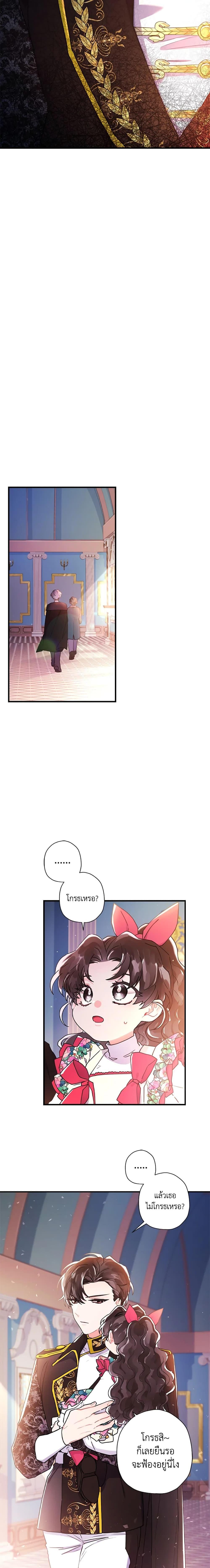 Manga-lc-com อ่านมังงะ อ่านการ์ตูน ออนไลน์ ฟรี I Became the Male Lead’s Adopted Daughter ตอนที่ 1 2 3 4 5 6 7 8 9 10 11 12 13 14 ฟรี ไม่มีโฆษณา Manga-lc - อ่าน มังงะ อ่าน การ์ตูน ออนไลน์ อ่านมังงะ ฟรี