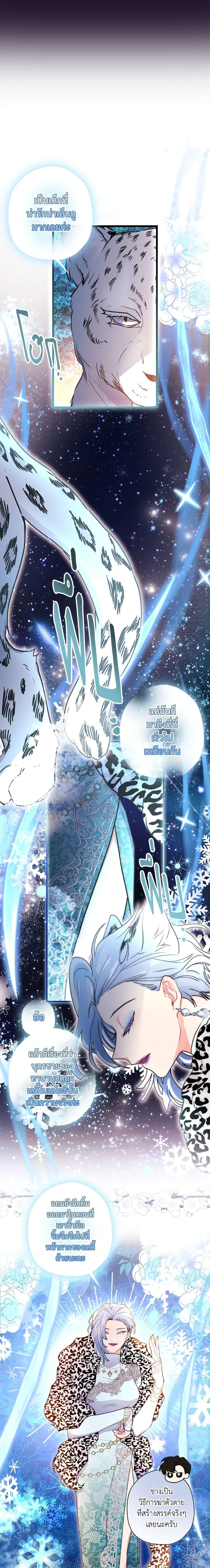 Manga-lc-com อ่านมังงะ อ่านการ์ตูน ออนไลน์ ฟรี I Became the Male Lead’s Adopted Daughter ตอนที่ 1 2 3 4 5 6 7 8 9 10 11 12 13 14 ฟรี ไม่มีโฆษณา Manga-lc - อ่าน มังงะ อ่าน การ์ตูน ออนไลน์ อ่านมังงะ ฟรี