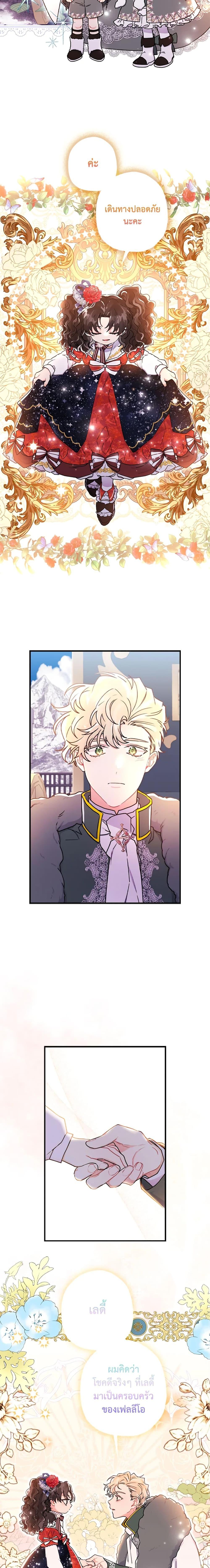 Manga-lc-com อ่านมังงะ อ่านการ์ตูน ออนไลน์ ฟรี I Became the Male Lead’s Adopted Daughter ตอนที่ 1 2 3 4 5 6 7 8 9 10 11 12 13 14 ฟรี ไม่มีโฆษณา Manga-lc - อ่าน มังงะ อ่าน การ์ตูน ออนไลน์ อ่านมังงะ ฟรี