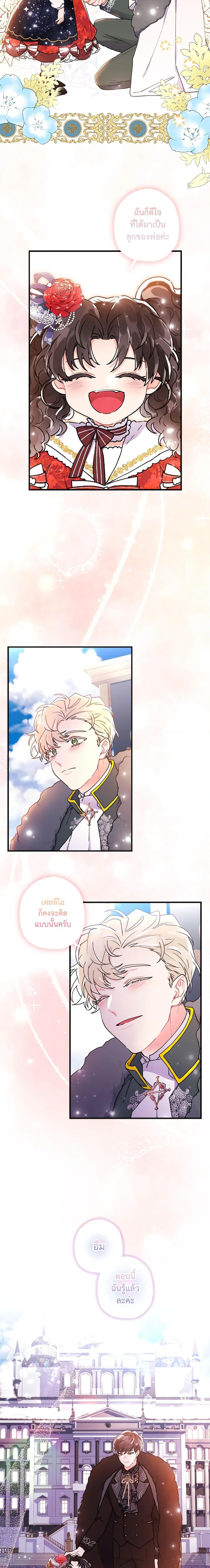 Manga-lc-com อ่านมังงะ อ่านการ์ตูน ออนไลน์ ฟรี I Became the Male Lead’s Adopted Daughter ตอนที่ 1 2 3 4 5 6 7 8 9 10 11 12 13 14 ฟรี ไม่มีโฆษณา Manga-lc - อ่าน มังงะ อ่าน การ์ตูน ออนไลน์ อ่านมังงะ ฟรี