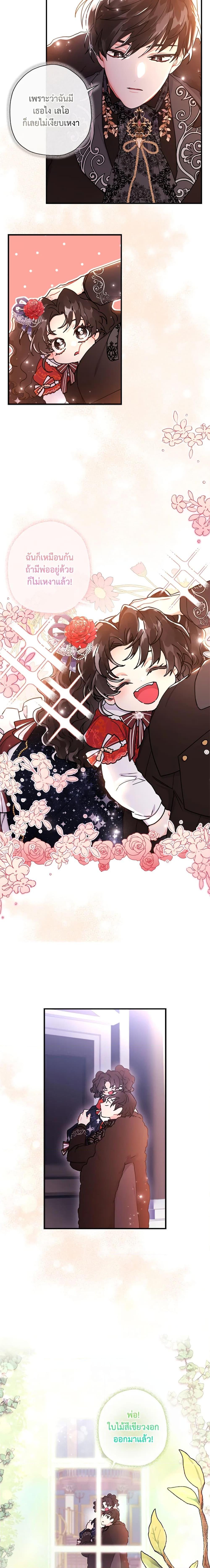 Manga-lc-com อ่านมังงะ อ่านการ์ตูน ออนไลน์ ฟรี I Became the Male Lead’s Adopted Daughter ตอนที่ 1 2 3 4 5 6 7 8 9 10 11 12 13 14 ฟรี ไม่มีโฆษณา Manga-lc - อ่าน มังงะ อ่าน การ์ตูน ออนไลน์ อ่านมังงะ ฟรี