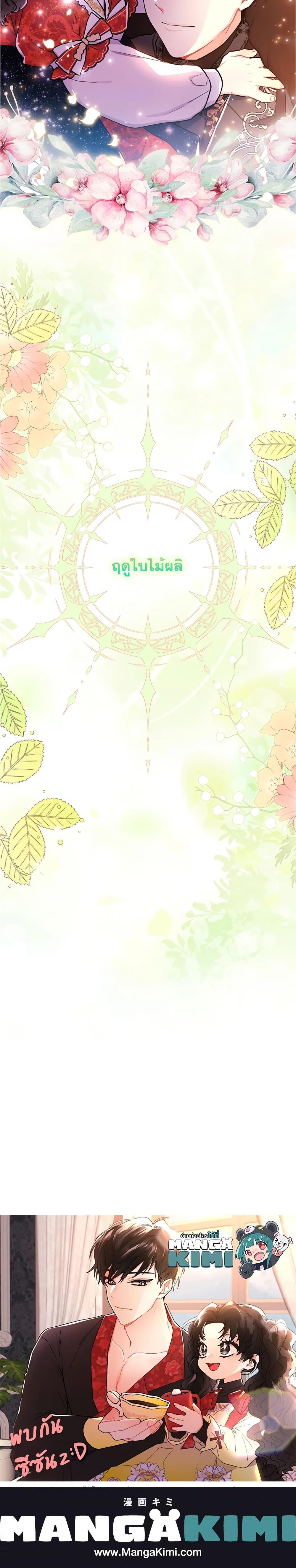 Manga-lc-com อ่านมังงะ อ่านการ์ตูน ออนไลน์ ฟรี I Became the Male Lead’s Adopted Daughter ตอนที่ 1 2 3 4 5 6 7 8 9 10 11 12 13 14 ฟรี ไม่มีโฆษณา Manga-lc - อ่าน มังงะ อ่าน การ์ตูน ออนไลน์ อ่านมังงะ ฟรี