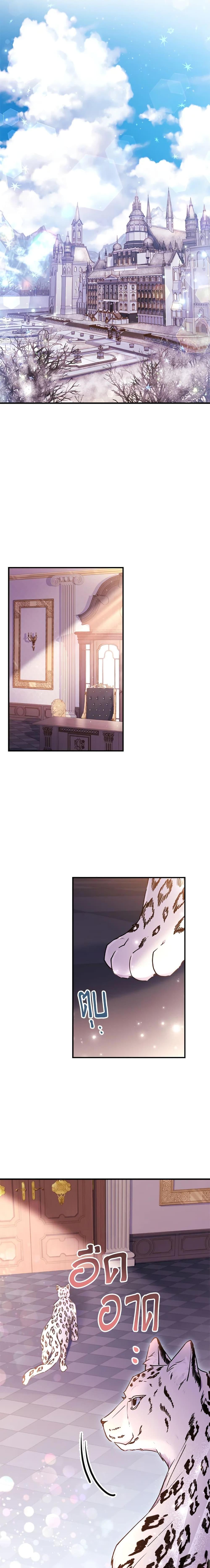 Manga-lc-com อ่านมังงะ อ่านการ์ตูน ออนไลน์ ฟรี I Became the Male Lead’s Adopted Daughter ตอนที่ 1 2 3 4 5 6 7 8 9 10 11 12 13 14 ฟรี ไม่มีโฆษณา Manga-lc - อ่าน มังงะ อ่าน การ์ตูน ออนไลน์ อ่านมังงะ ฟรี