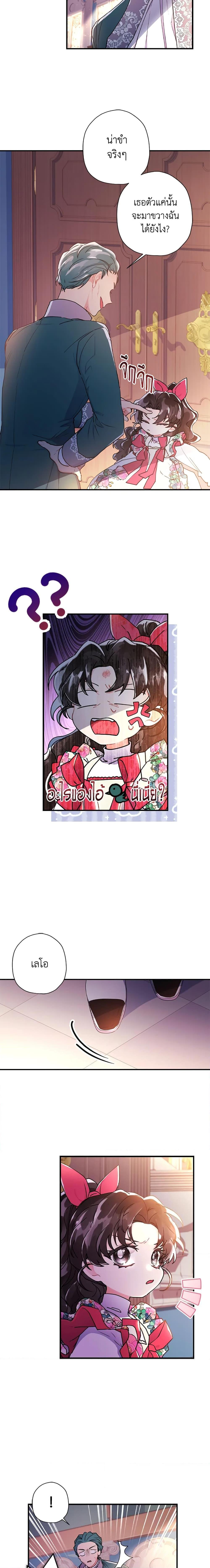 Manga-lc-com อ่านมังงะ อ่านการ์ตูน ออนไลน์ ฟรี I Became the Male Lead’s Adopted Daughter ตอนที่ 1 2 3 4 5 6 7 8 9 10 11 12 13 14 ฟรี ไม่มีโฆษณา Manga-lc - อ่าน มังงะ อ่าน การ์ตูน ออนไลน์ อ่านมังงะ ฟรี